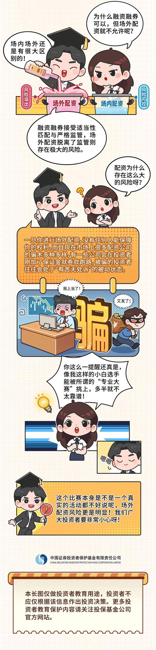 配资合法股票怎么交易_股票配资合法吗_配资合法