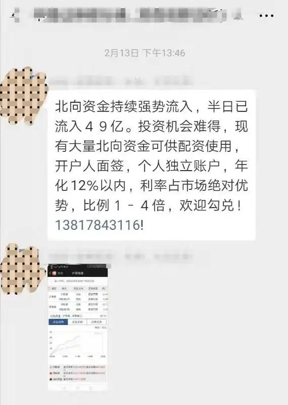 配股公司的股票_股票配资公司赚钱吗_股票资配公司