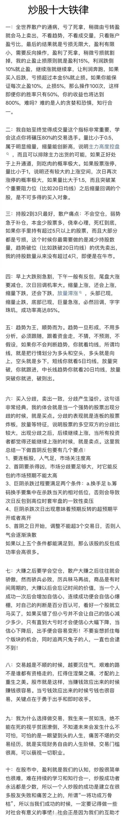 普通人怎么加杠杆买股票_股市杠杆使用_信用账户杠杆风险