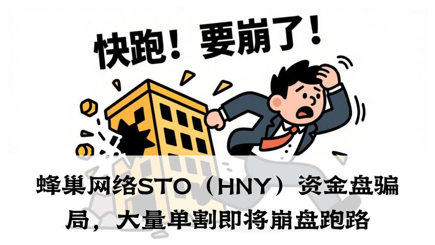 官方配资平台_ 春节股市配资跑路事件 _
