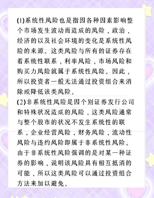配资比例与杠杆风险_股票配资线上_股票配资风险承受能力