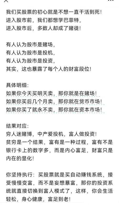 炒股能赚钱吗？打新股与价值投资观点分析来啦