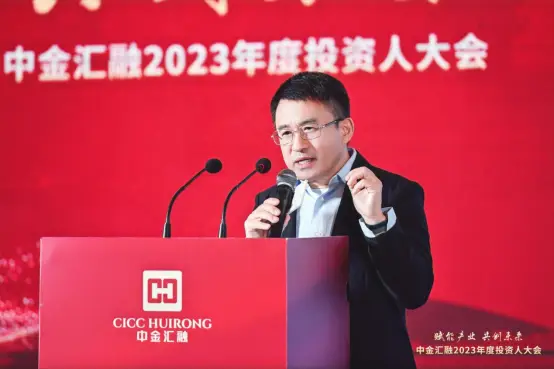 中金汇融 聚焦六新行业！中金汇融打造一流私募基金管理团队，助力中原产业升级