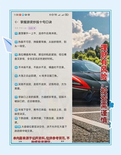 股票怎么上杠杆_股票成本归零策略_股票成本管理