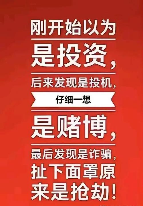 闲钱投资股市策略_借钱炒股风险_杠杆炒股家破人亡