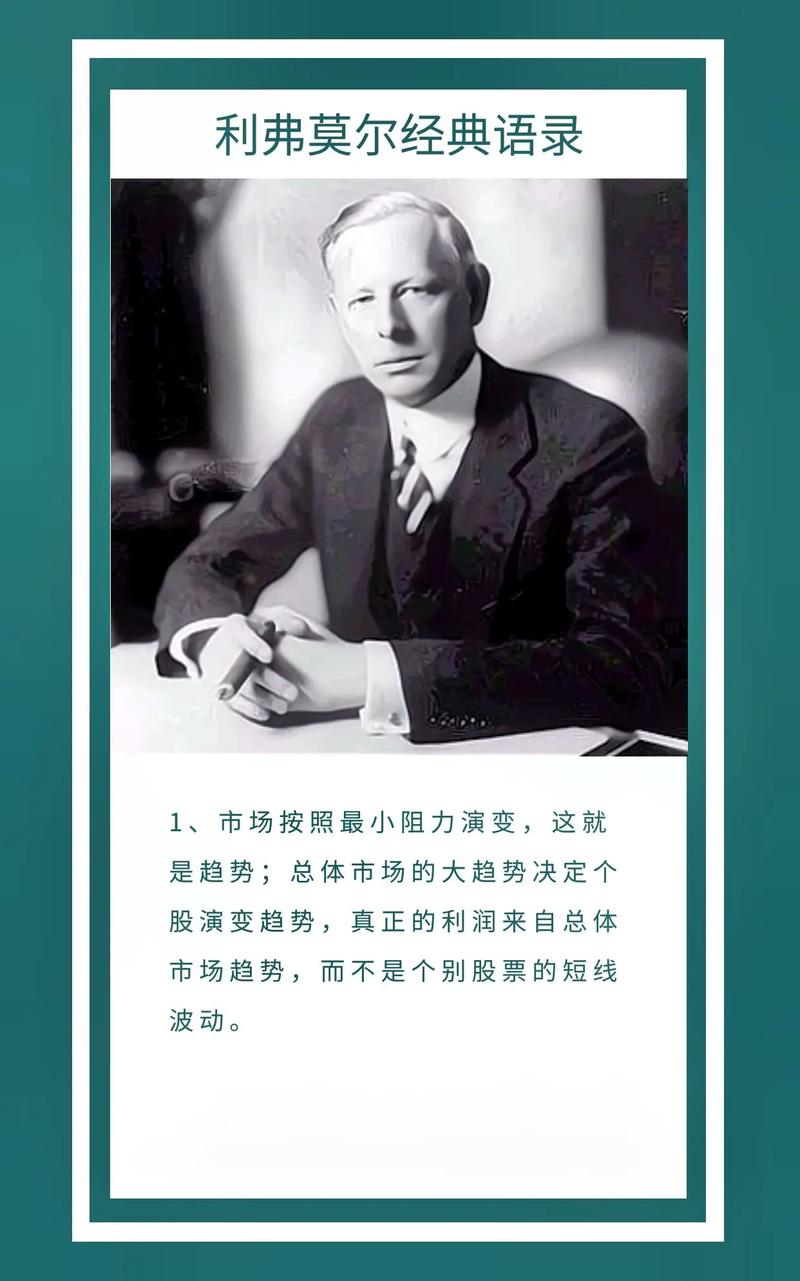 炒股赚钱_股票投机过程_股票市场交易对手