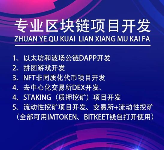 可靠的区块链杠杆交易平台_杠杆平台app哪个可靠_功能强大的区块链杠杆交易平台