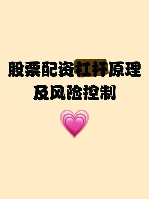 配资51杠杆平台股 交易案例与风险分析_51配资_配资51杠杆平台股 高风险高回报 特点与魅力