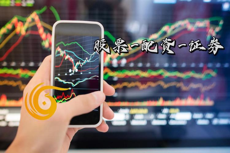 股票正规配资公司服务水平_股票正规配资公司投资规划策略_配资公司
