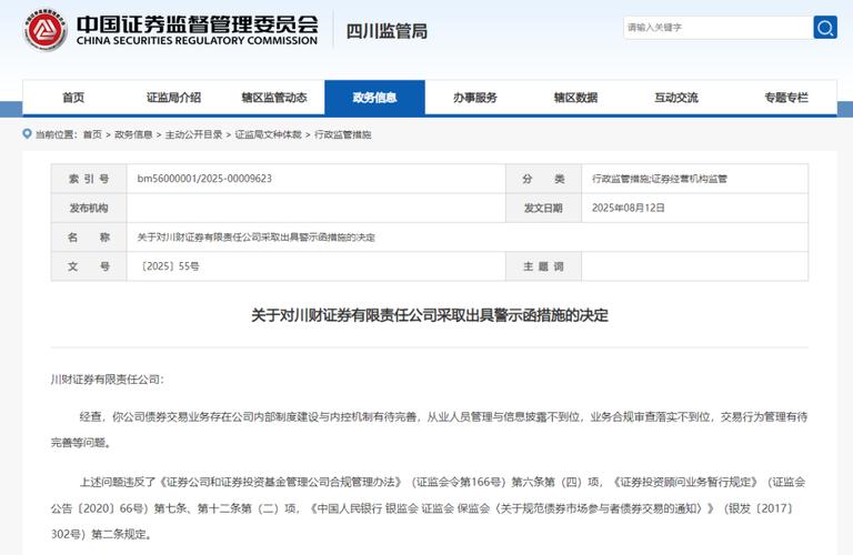 场外配资风险警示_监管机构发布黑名单_手机股票配资