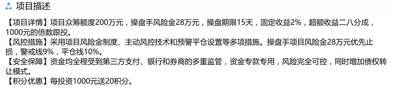 众筹炒股平台_股票配资论坛_高收益投资风险
