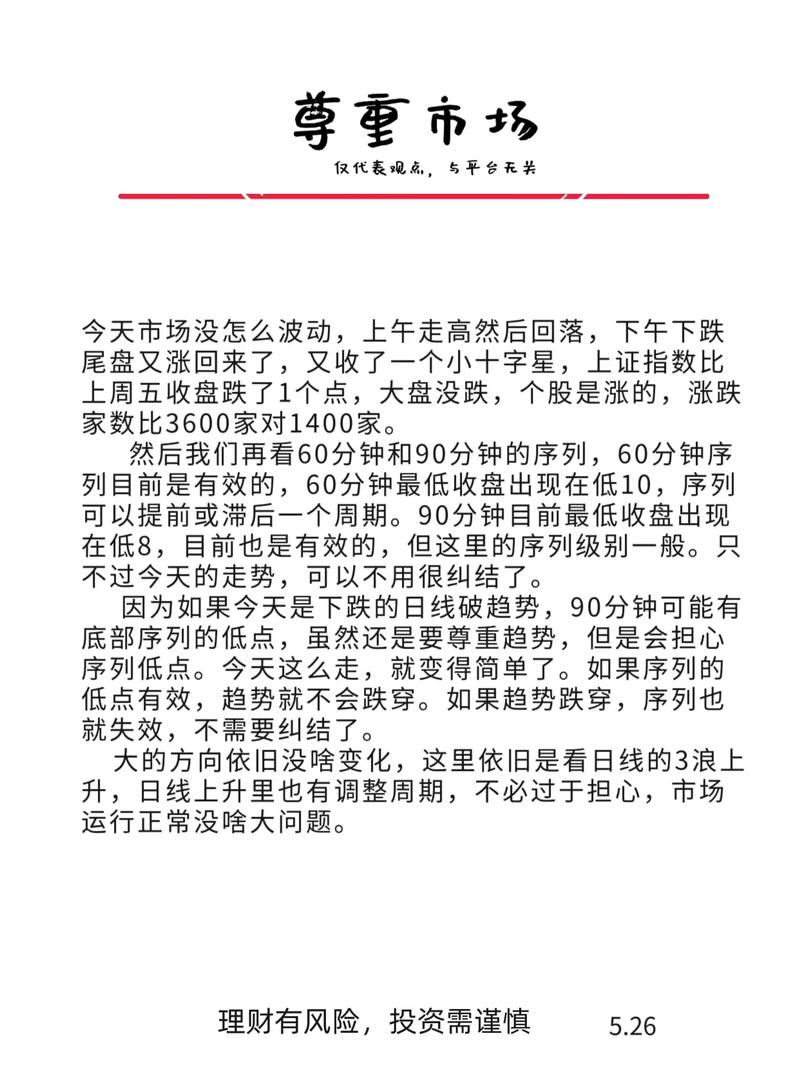 股票配资论坛_高收益投资风险_众筹炒股平台