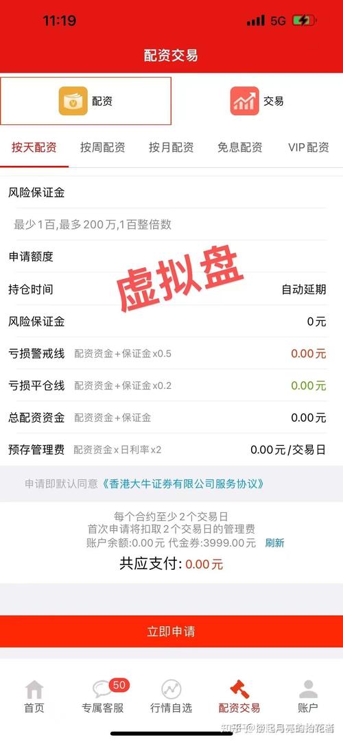 股票配资正规平台排名_十大配资平台_国内十大实盘配资网站推荐