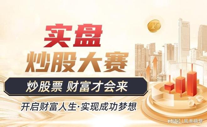 2025年崭露头角的谦恒配资，盘点十大正规股票杠杆平台