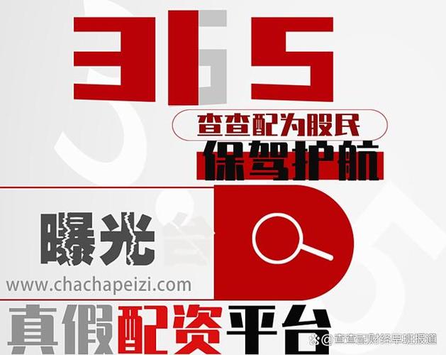 在线配资收益比例计算_在线配资平台长期收益分析_股票配资线上