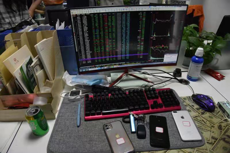 虚假股票配资平台_电信网络诈骗_正规的股票配资平台