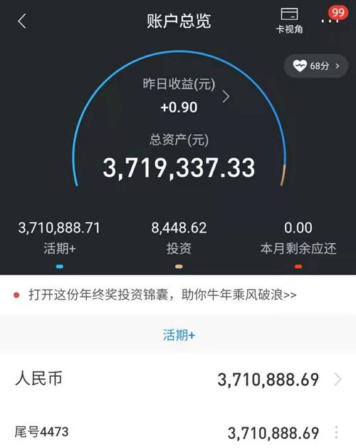 大盘股票配资网_平仓资金达200亿_配资平台清理存量账户