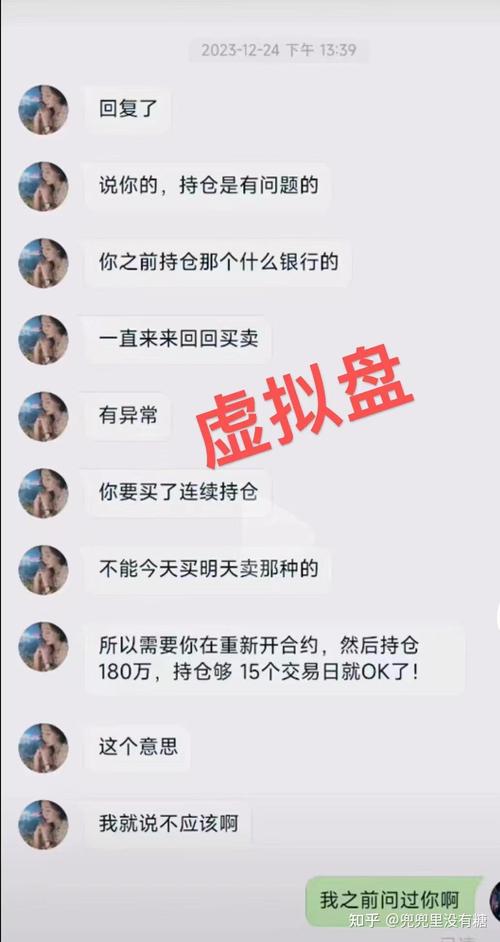 炒股配资平台怎么选？安全与成本问题你了解多少？