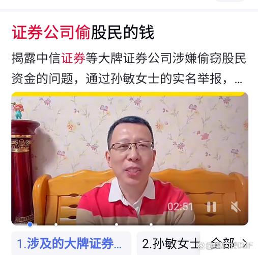 场外配资法律风险_网上配资炒股_股市上涨配资非法经营