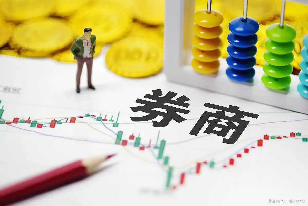 融资融券开户条件_开通融资融券账户条件_两融账户开通门槛及流程