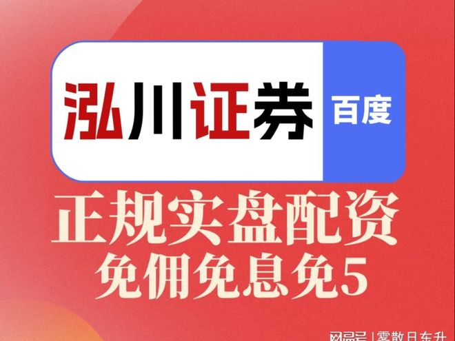 网上炒股配资_炒股心态_配资账户风险