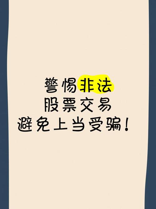 股票配资风险大！六合资本提示：勿混淆借贷与操盘账户使用误区