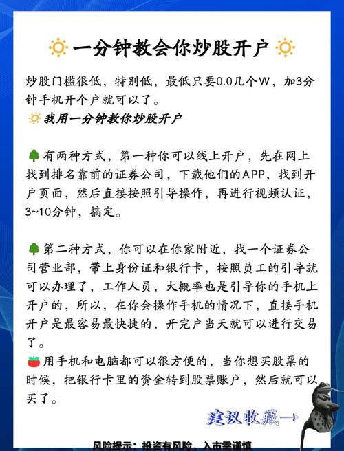 股票配资开户_网上配资开户平台真实性分析_考察辨别网上配资开户平台的方法