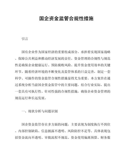 股票配资合法性探讨：合规与否及风险与监管解析？