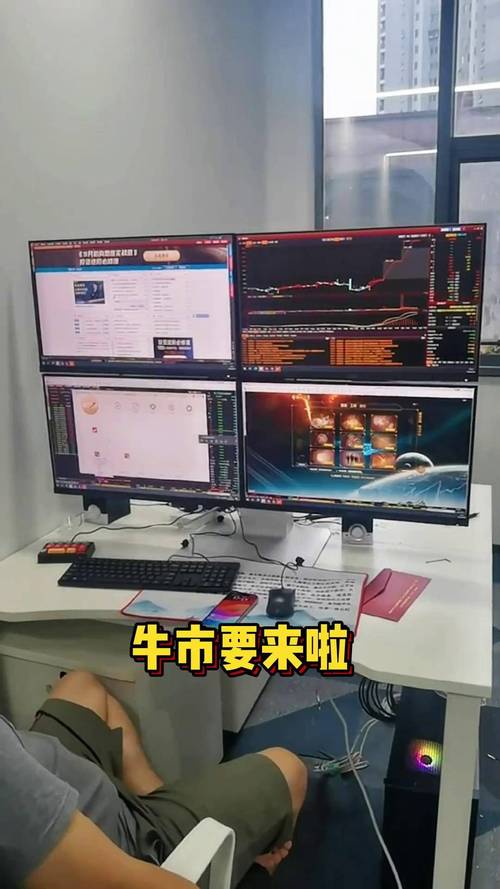 牛市正盛股民风险几何？场外配资引关注，案例触目惊心