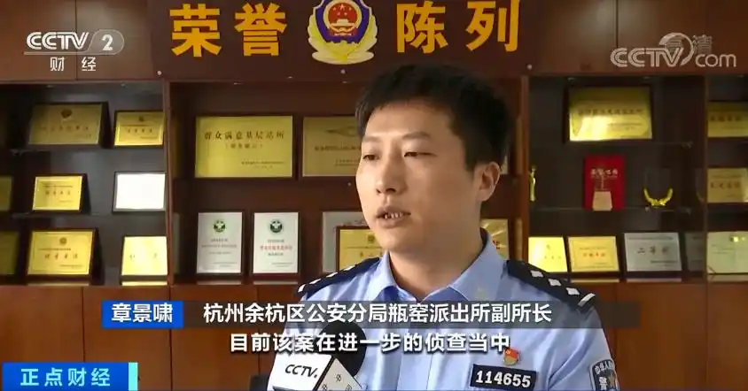 杭州警方摧毁特大荐股诈骗团伙_杭州股票配资平台_杭州荐股诈骗