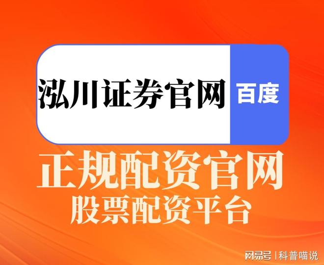 资金放大炒作方式兴起，实盘配资真能提升投资效率？