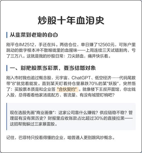 股票平仓规则_股票融资是什么意思_融资爆仓避免