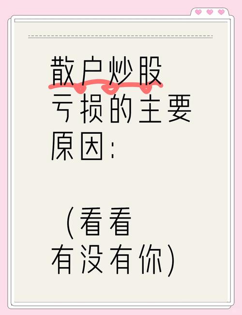 股票配资亏损能否维权？合法与否及追回亏损资金相关疑问