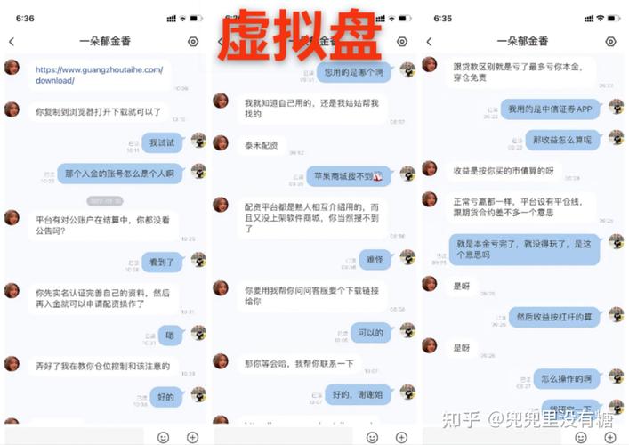 什么是股票配资平台_正规股票配资/最安全配资平台/配资哪个平台好