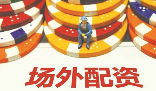 股票配资10倍杠杆_配资公司邀请好友赚佣金_配资行情