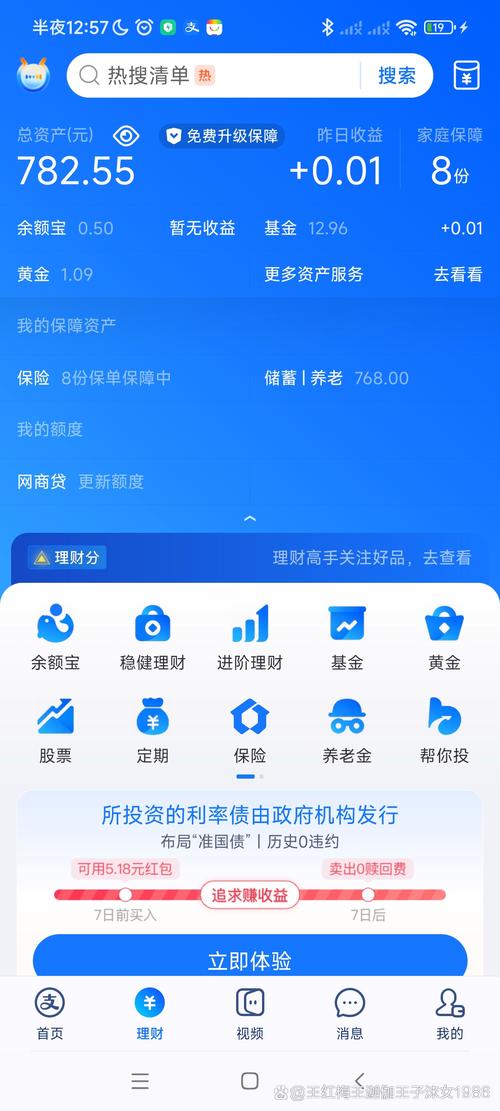 2022十大配资平台app_2020十大正规配资平台_配资平台排名