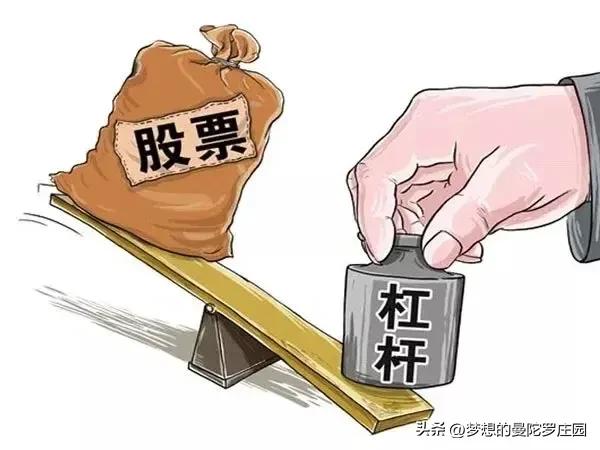 贷款炒股_融资融券炒票_贷款炒票