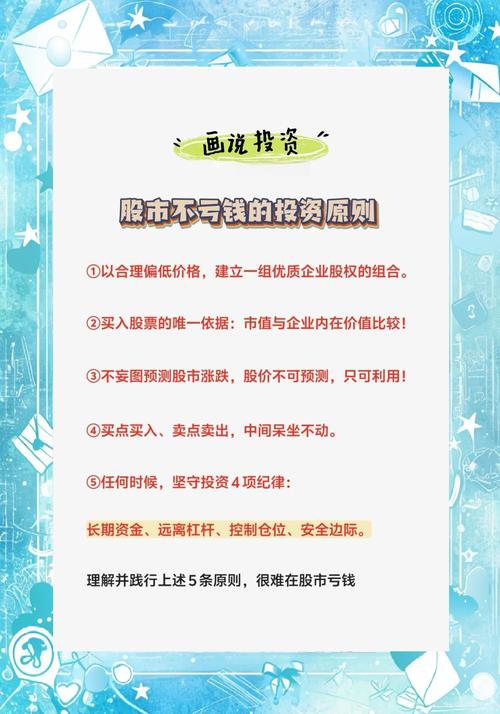 期货配资平台_股票配资平台选择_股票配资优势