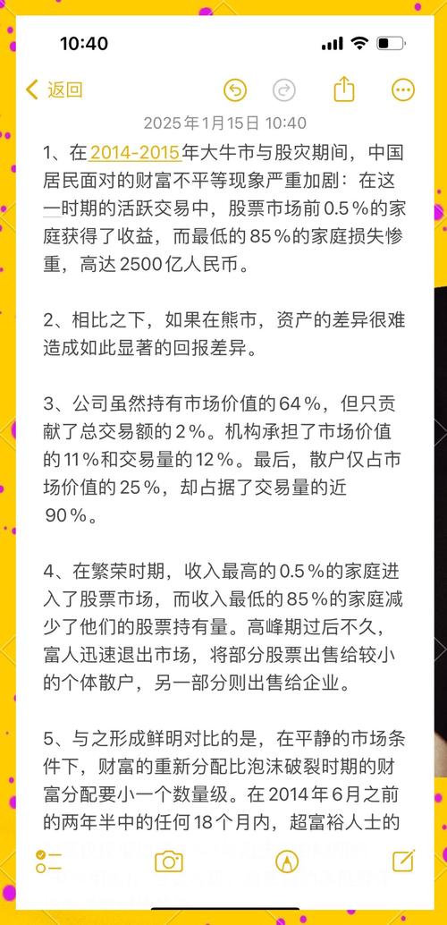 高杠杆配资风险_杠杆配资开户_场外配资违法性