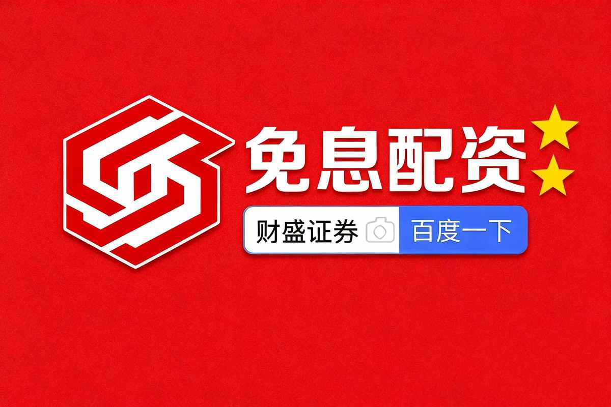 广州股票配资平台_场外配资合同条款_股票配资风险分析