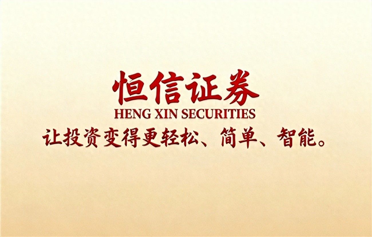 2025年正规股票配资平台怎么选？看懂这点比只看费用更重要