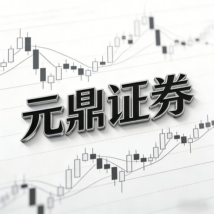 线上股票配资到底靠不靠谱？看懂实盘、安全和杠杆这三点是关键