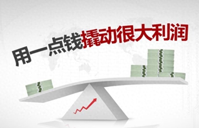 融资买入股票怎么操作？搞懂保证金与杠杆，新手也能借钱买股