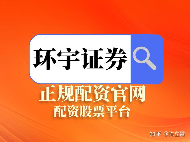外盘配资现状与风险揭秘：为何配资客户如今少人盈利？