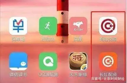 股票配资公司_虚拟盘场外配资_配资平台跑路风险