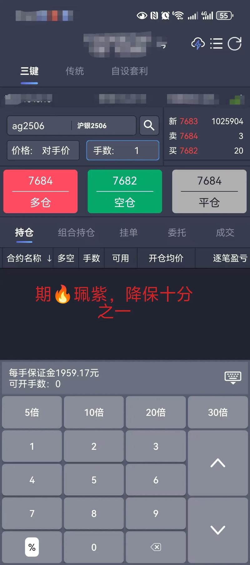 隆盛策略股票配资_查查配平台_在线股票配资平台