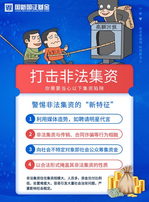 多地警方集中打击非法配资，涉案30亿，这些手段要小心