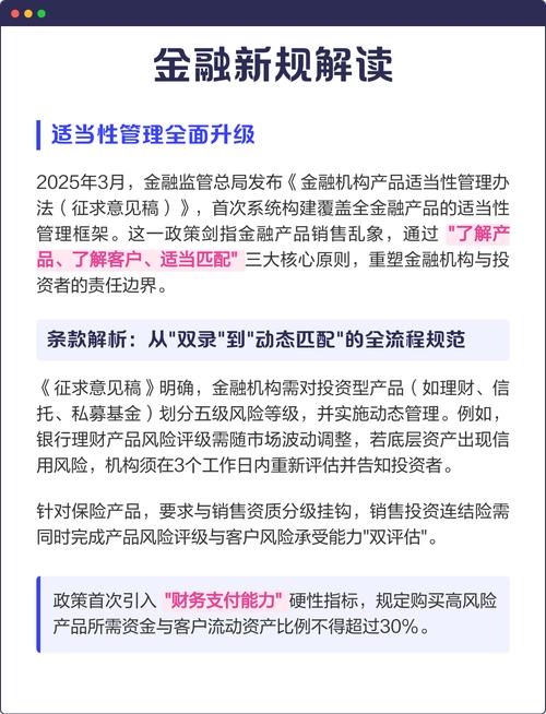 线上配资平台法律边界明确避免违规风险_股票配资交易平台_线上配资平台交易安全保障技术升级