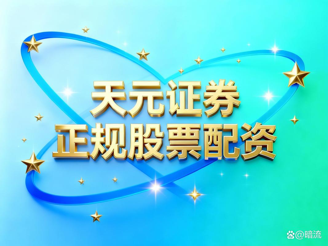 股票配资实盘交易机制_股票配资平台合规性_股票配资114