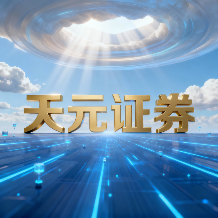 股票配资114_股票配资平台合规性_股票配资实盘交易机制